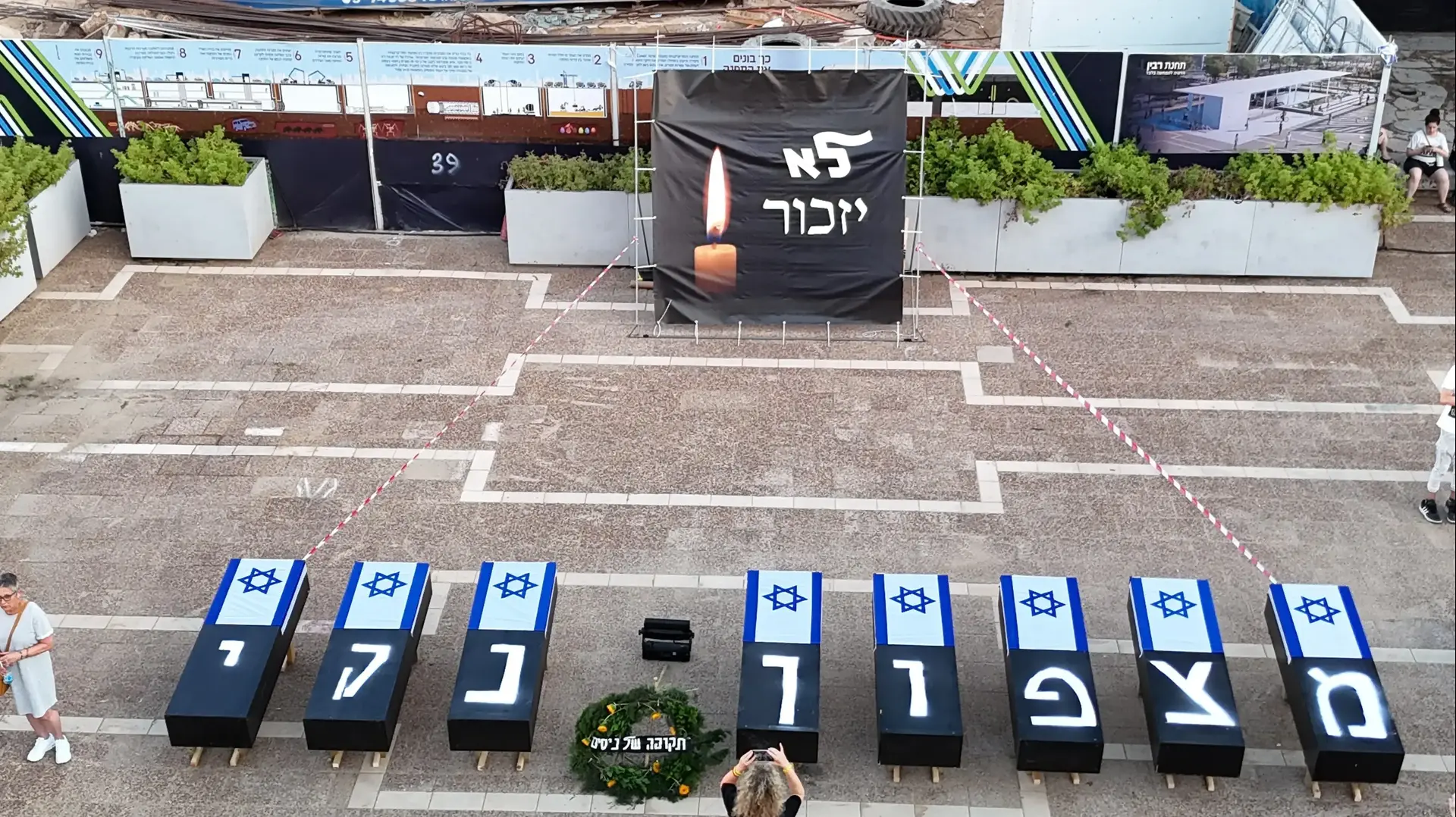 מיצג ארונות קבורה, כיכר רבין, 26 ביוני 2025 מיצג ארונות קבורה, כיכר רבין, 26 ביוני 2025