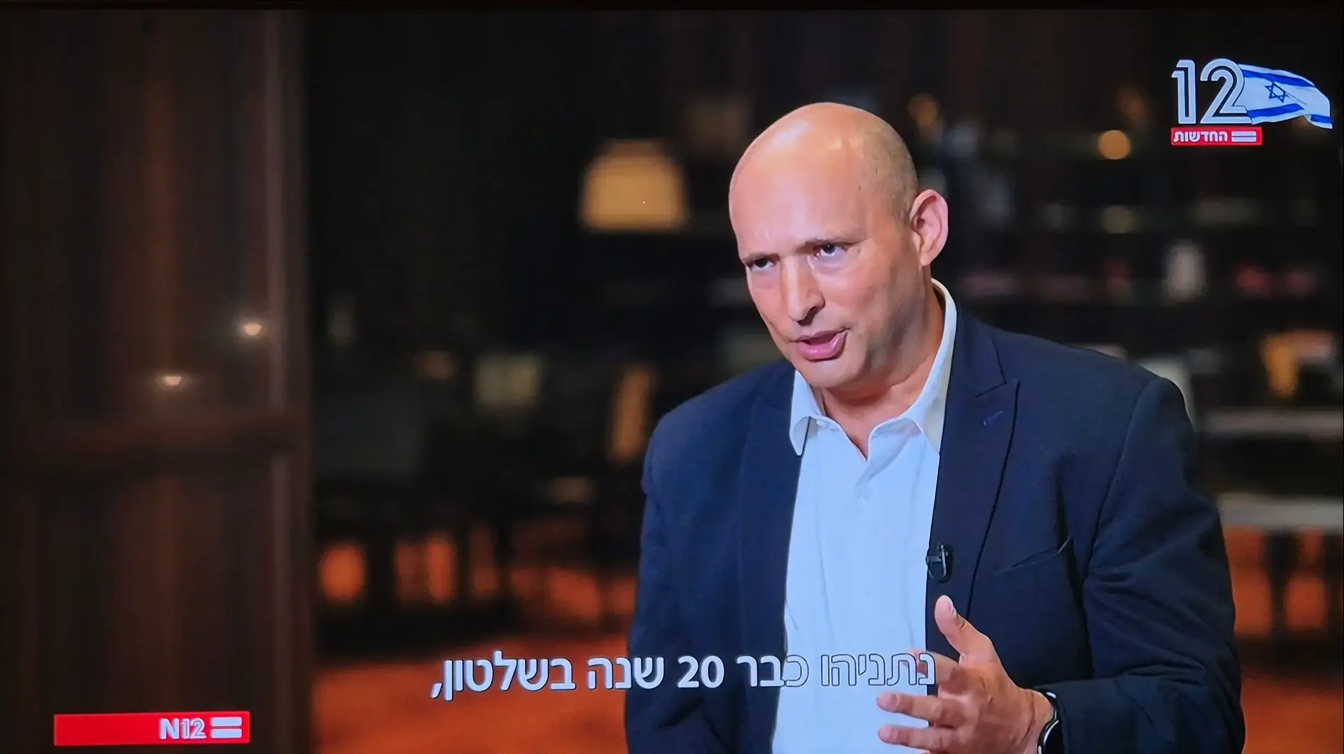 נפתלי בנט בפגוש את העיתונות 1 נפתלי בנט בפגוש את העיתונות 1