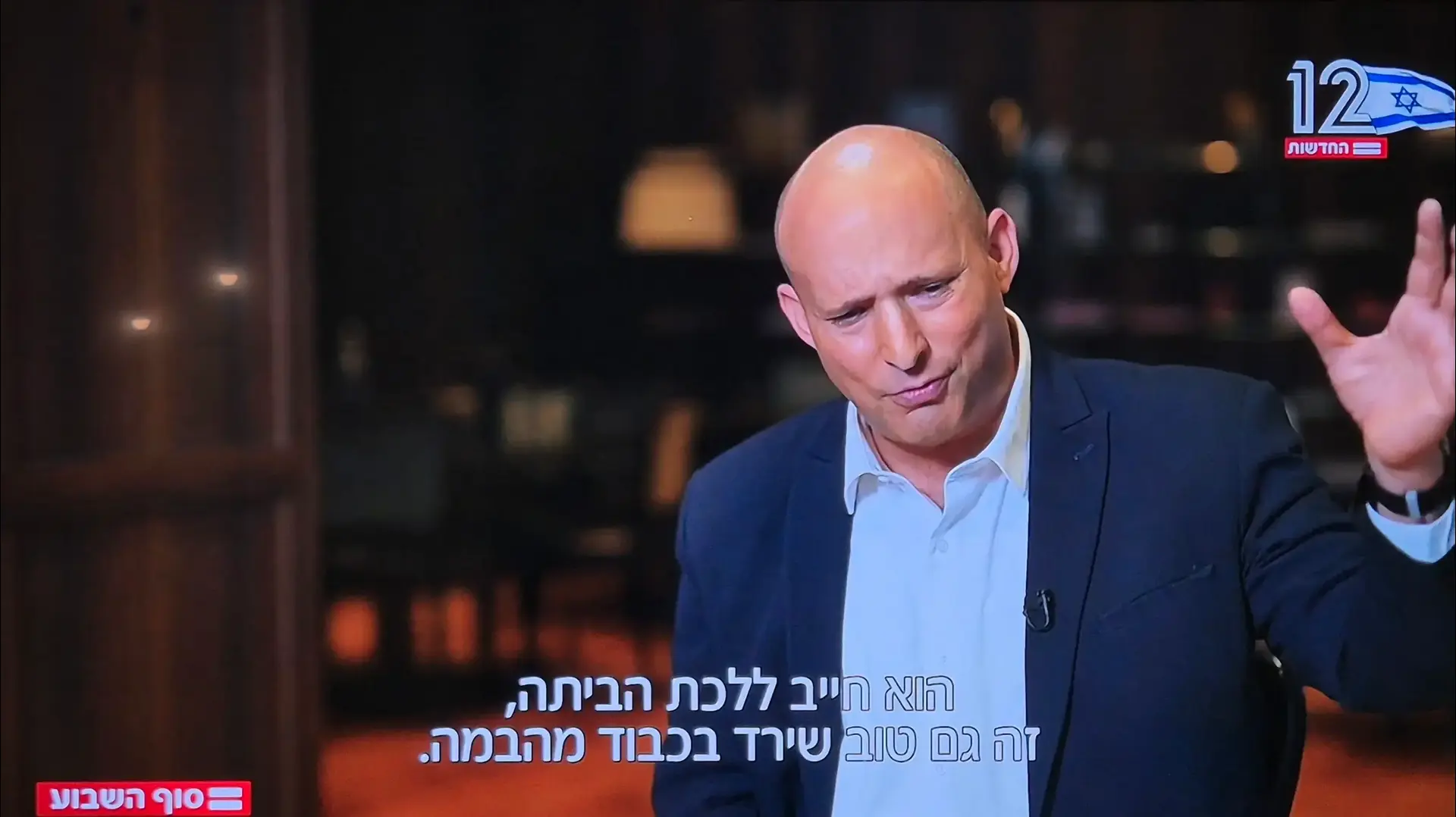נפתלי בנט בפגוש את העיתונות 2 נפתלי בנט בפגוש את העיתונות 2