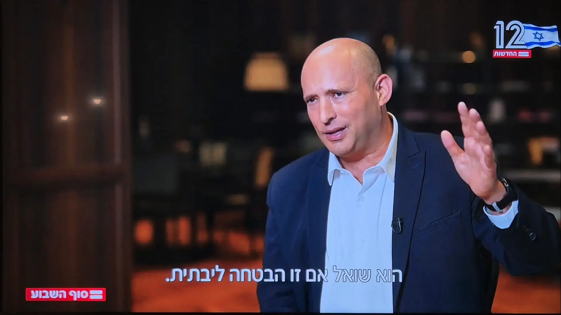נפתלי בנט בפגוש את העיתונות 3 נפתלי בנט בפגוש את העיתונות 3