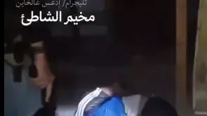 הוצאה להורג של מתנגד חמאס