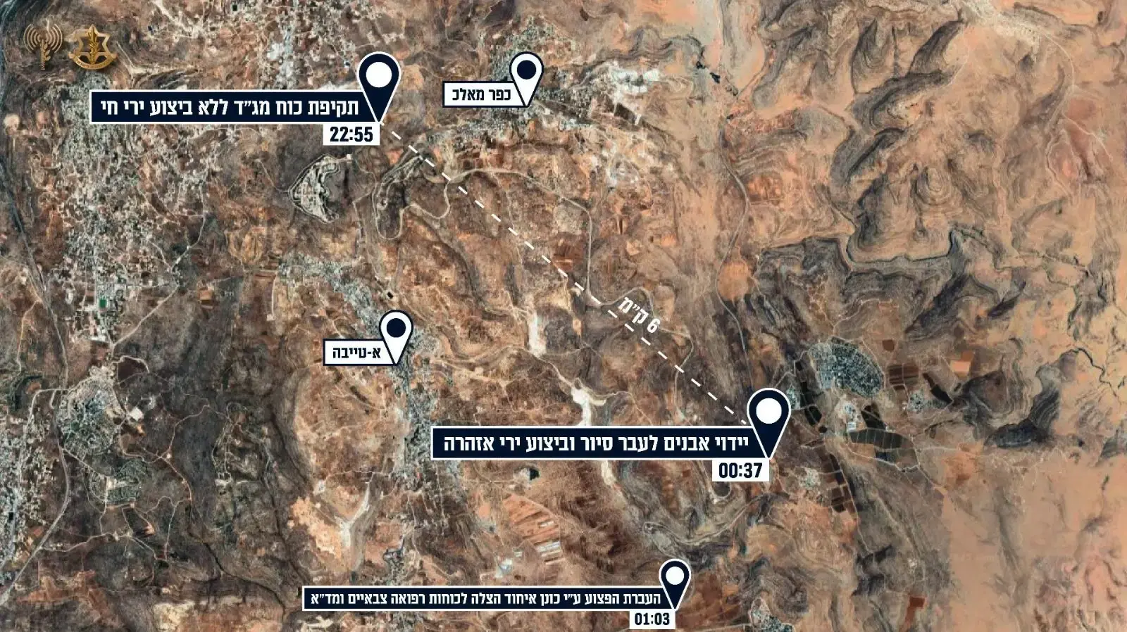 גרפיקה המתארת את מפת איזור העימות גרפיקה המתארת את מפת איזור העימות