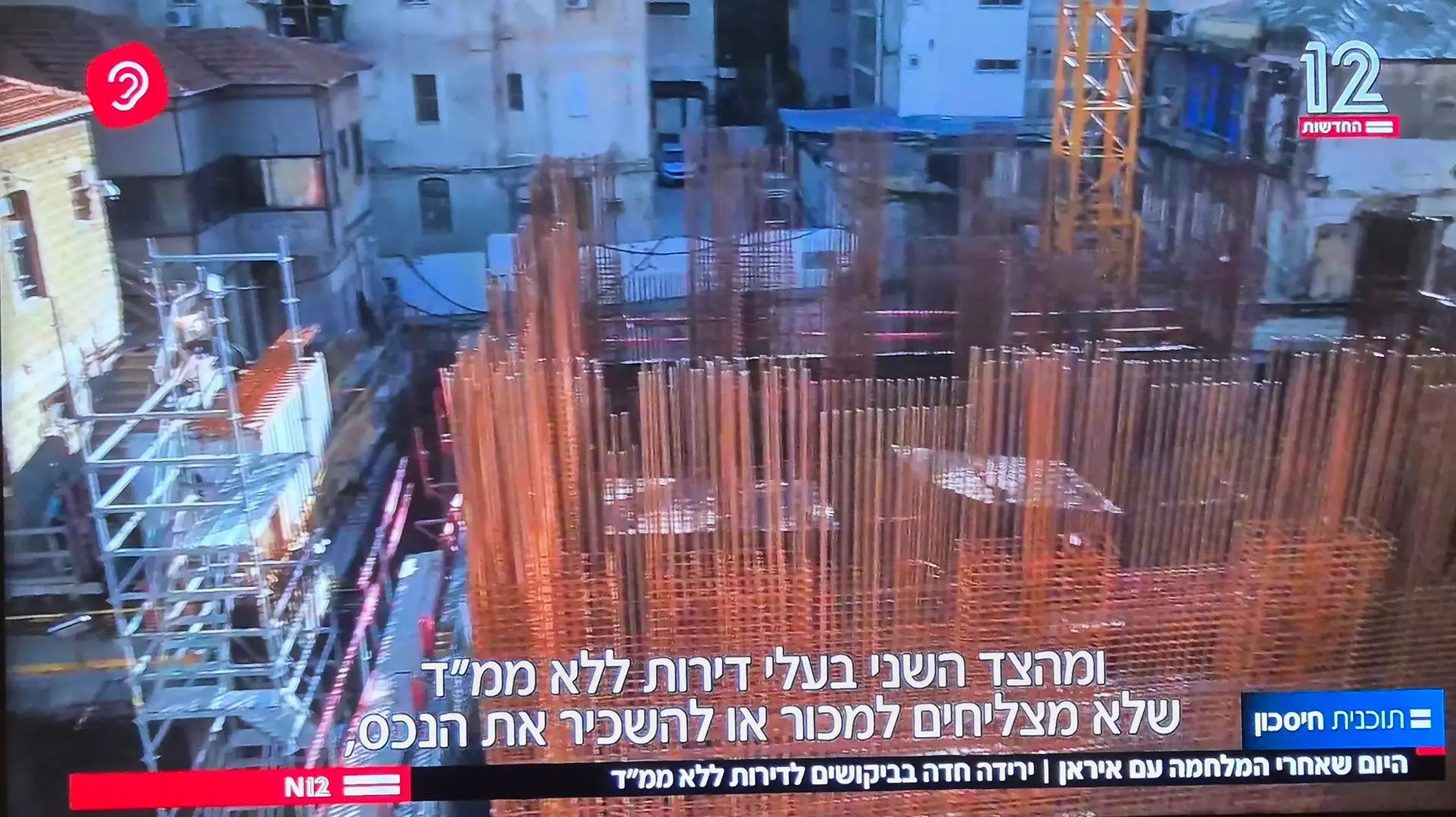 תחקיר ממדים תכנית חיסכון 2 תחקיר ממדים תכנית חיסכון 2