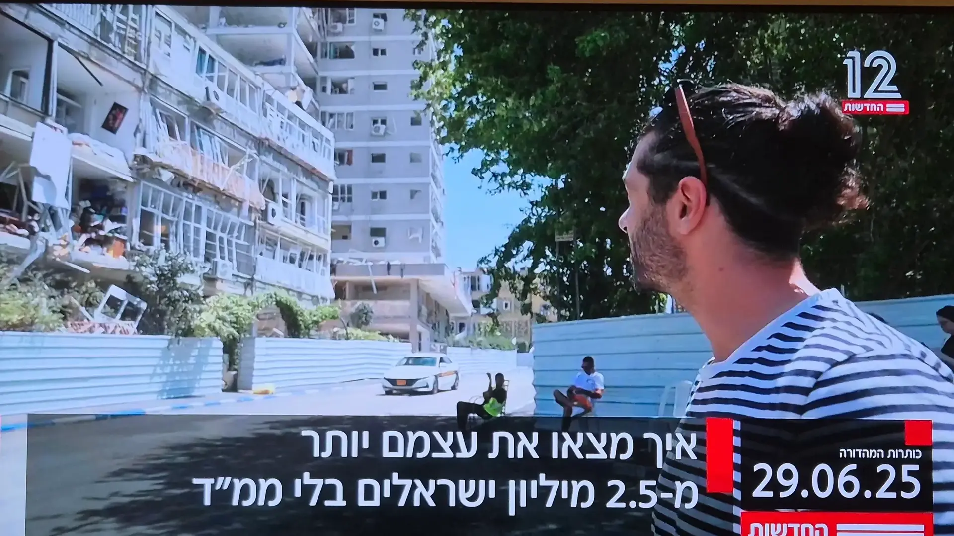 אזרח שביתו נפפגע מטיל תחקיר המבקר על ממדים חדשות 12 אזרח שביתו נפפגע מטיל תחקיר המבקר על ממדים חדשות 12