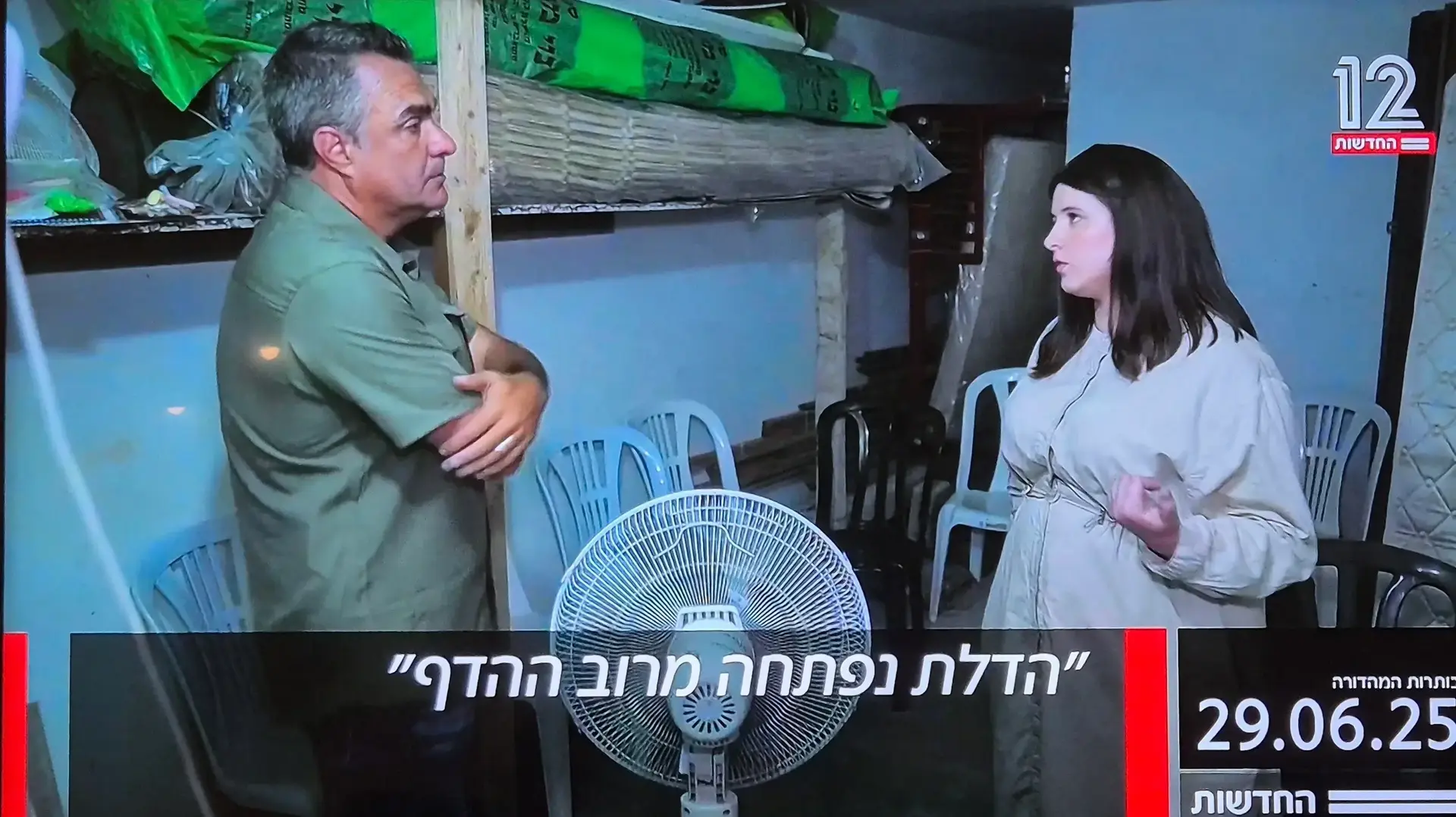 תחקיר ממדים בבני ברק יוסי מזרחי חדשות 12 תחקיר ממדים בבני ברק יוסי מזרחי חדשות 12