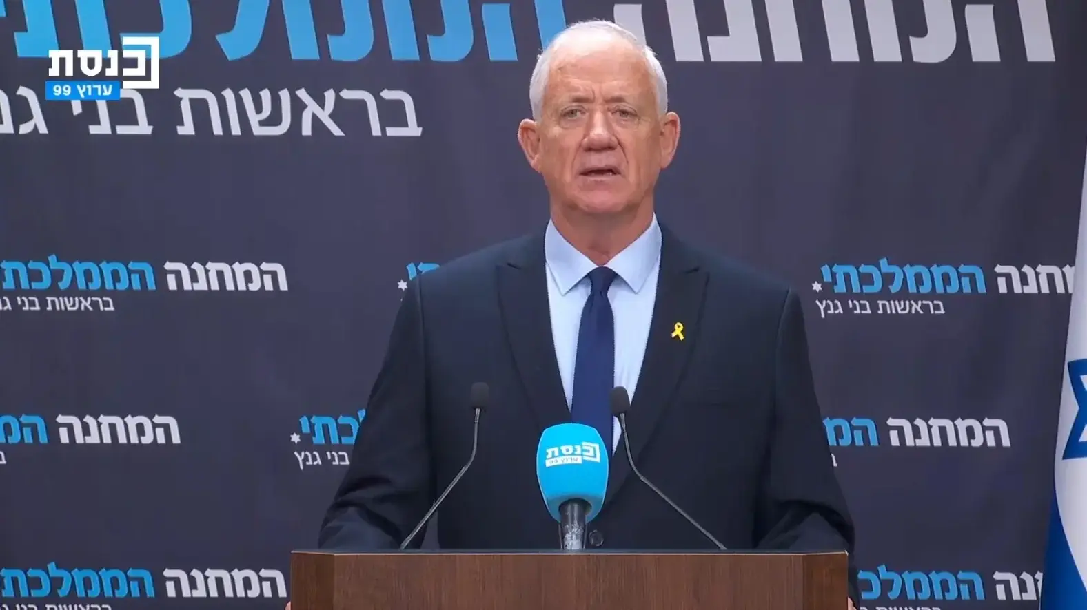 בני גנץ, יו"ר המחנה הממלכתי בישיבת סיעה, 30 ביוני 2025