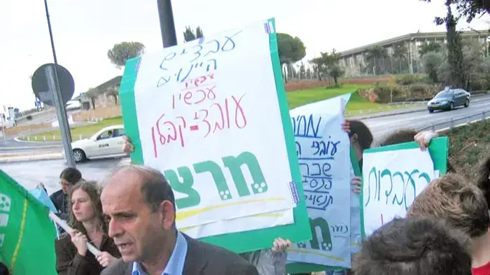 חבר הכנסת רן כהן מרצ בהפגנה לציון ביטול העבדות מול משרד האוצר בירושלים