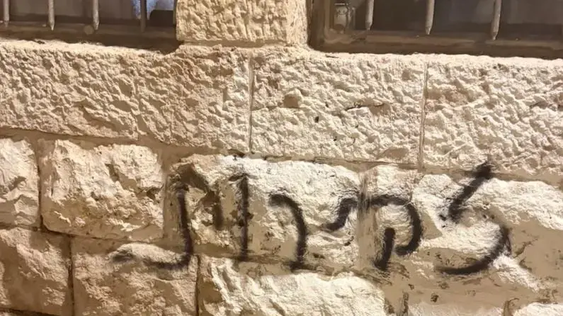 אישה טרנסית מוטרדת בשכונת נחלאות בירושלים אישה טרנסית מוטרדת בשכונת נחלאות בירושלים