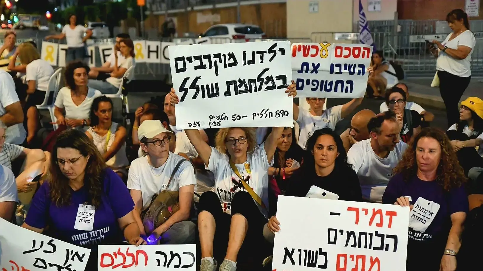 המשטרה מפנה בכוח מפגינים אמהות ללוחמים, שער שאול, הקריה, 2 ביולי 2025 המשטרה מפנה בכוח מפגינים אמהות ללוחמים, שער שאול, הקריה, 2 ביולי 2025