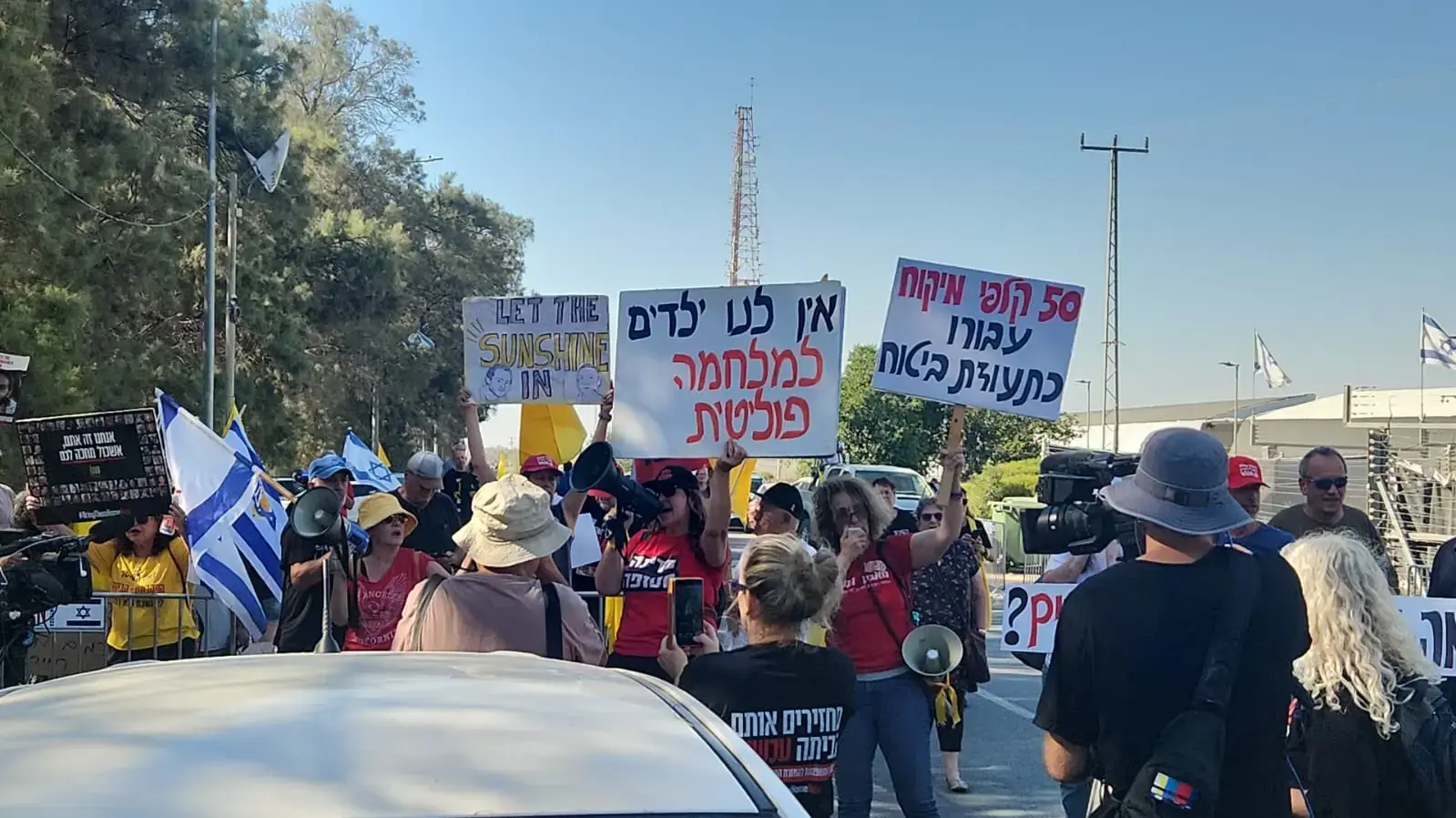 ביקור ראש הממשלה נתניהו בניר עוז. 3 ביולי 2025 ביקור ראש הממשלה נתניהו בניר עוז. 3 ביולי 2025