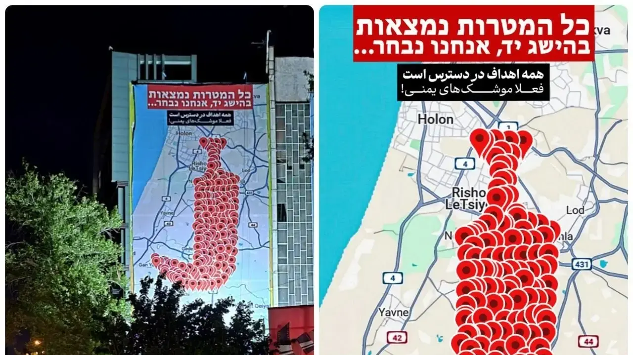כרזות שמשמרות המהפכה תלו בכיכר פלסטין בטהרן כרזות שמשמרות המהפכה תלו בכיכר פלסטין בטהרן