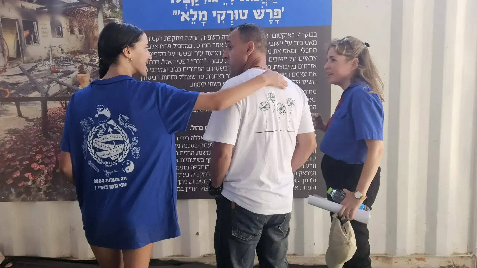 טקס זיכרון של תנועת הנוער העובד והלומד, יער כפר החורש, 6 ביולי 2025
