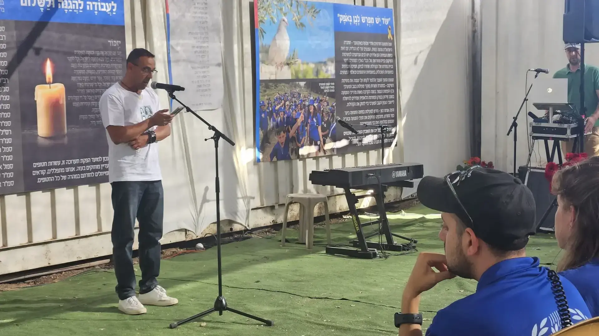 טקס זיכרון של תנועת הנוער העובד והלומד, יער כפר החורש, 6 ביולי 2025 טקס זיכרון של תנועת הנוער העובד והלומד, יער כפר החורש, 6 ביולי 2025