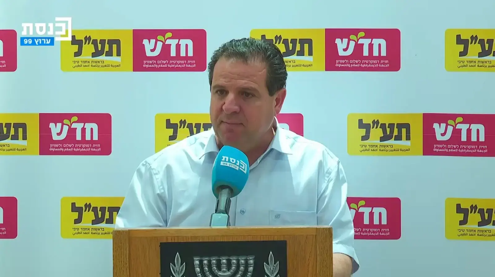 אימאן עודה ישיבות סיעה. 7 ביולי 2025 אימאן עודה ישיבות סיעה. 7 ביולי 2025