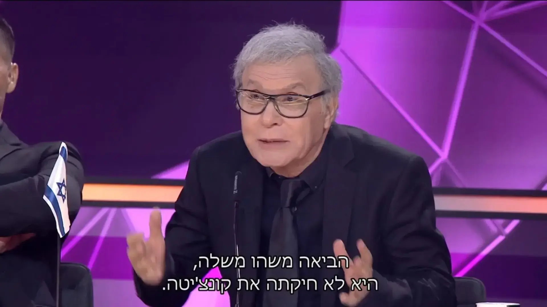 צדי צרפתי, "הזמר במסכה" צדי צרפתי, "הזמר במסכה"