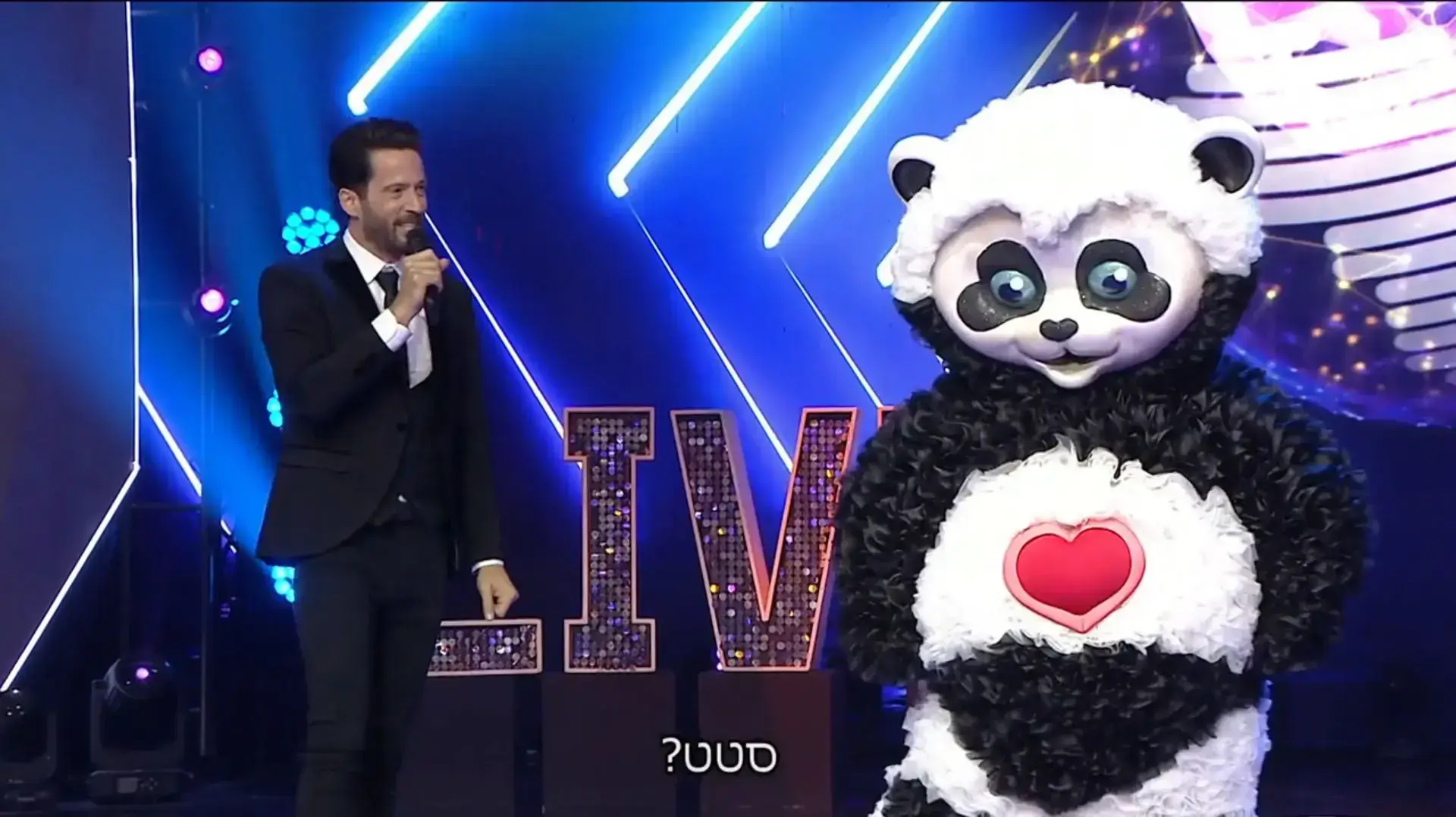 עידו רוזנבלום והפנדה, "הזמר במסכה" עידו רוזנבלום והפנדה, "הזמר במסכה"