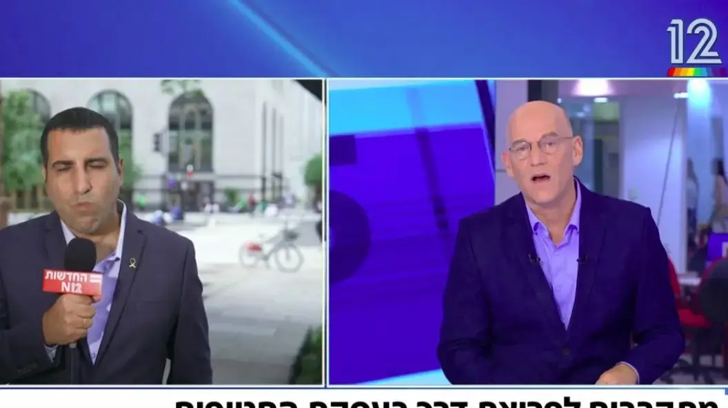 חמש עם גיא פלג, קשת 12, 9 ביולי 2025 חמש עם גיא פלג, קשת 12, 9 ביולי 2025