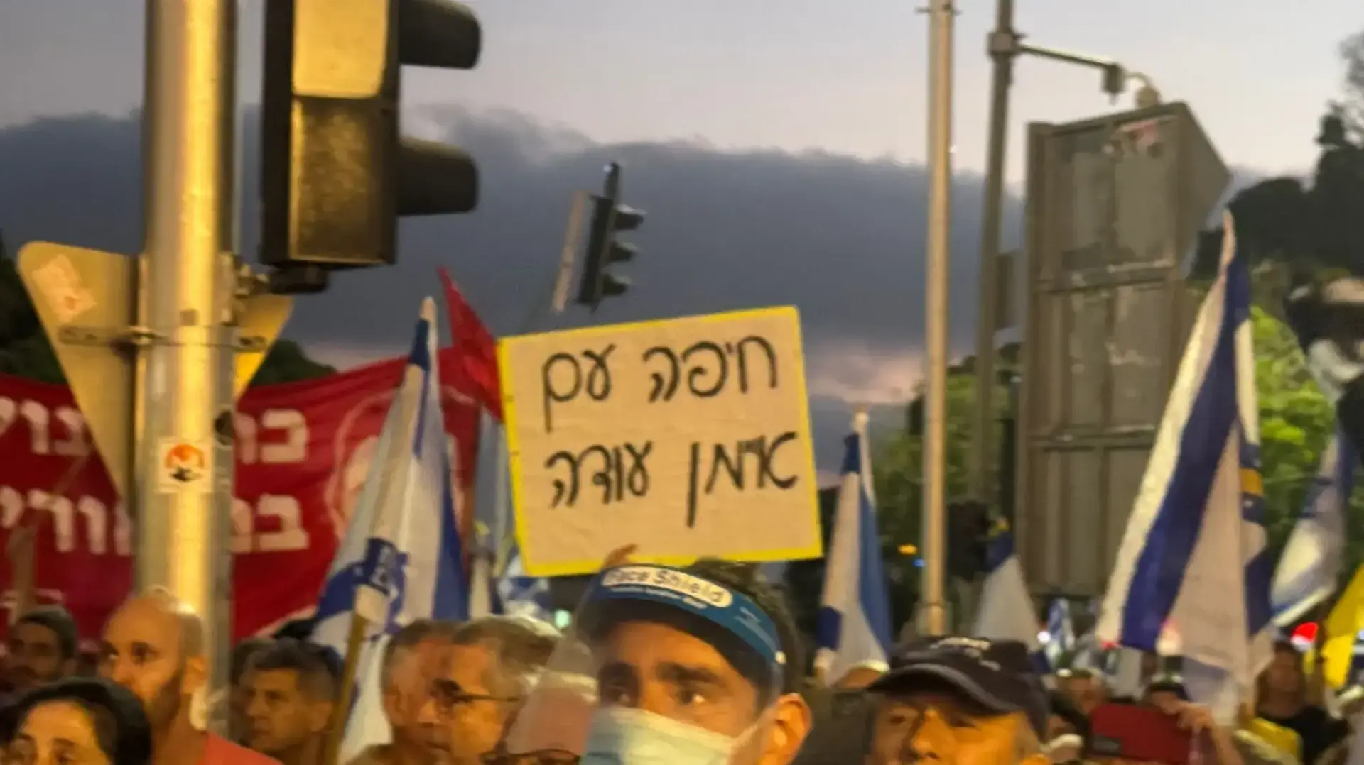 הפגנה לתמיכתו של איימן עודה בחיפה, 12 ביולי 2025 הפגנה לתמיכתו של איימן עודה בחיפה, 12 ביולי 2025