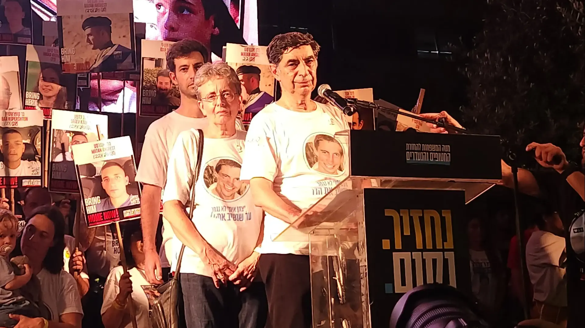 משפחתו של החייל החטוף הדר גולדין בהפגנה לשחרור החטופים, כיכר החטופים, 12 ביולי 2025 משפחתו של החייל החטוף הדר גולדין בהפגנה לשחרור החטופים, כיכר החטופים, 12 ביולי 2025