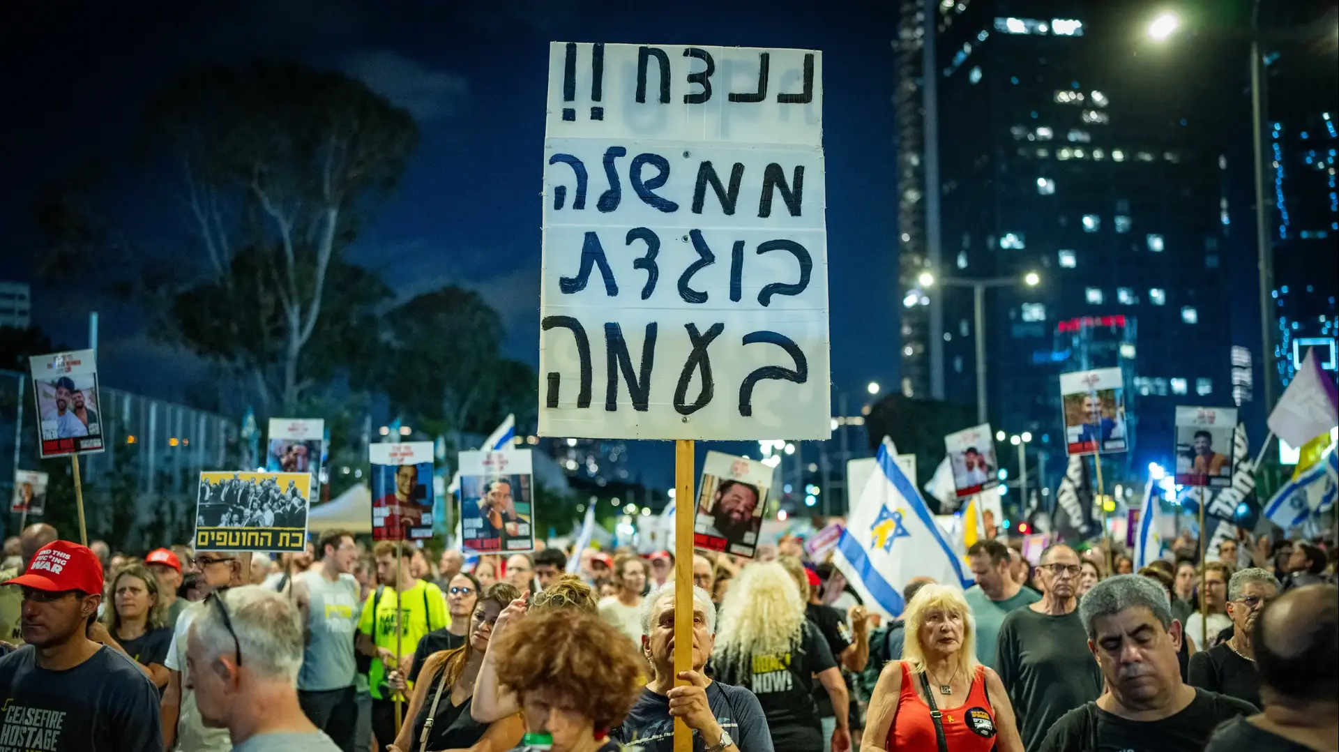 הפגנה בדרישת שחרור כל החטופים בעסקה, שער בגין הקריה תל אביב, 13 ביולי 2025 הפגנה בדרישת שחרור כל החטופים בעסקה, שער בגין הקריה תל אביב, 13 ביולי 2025