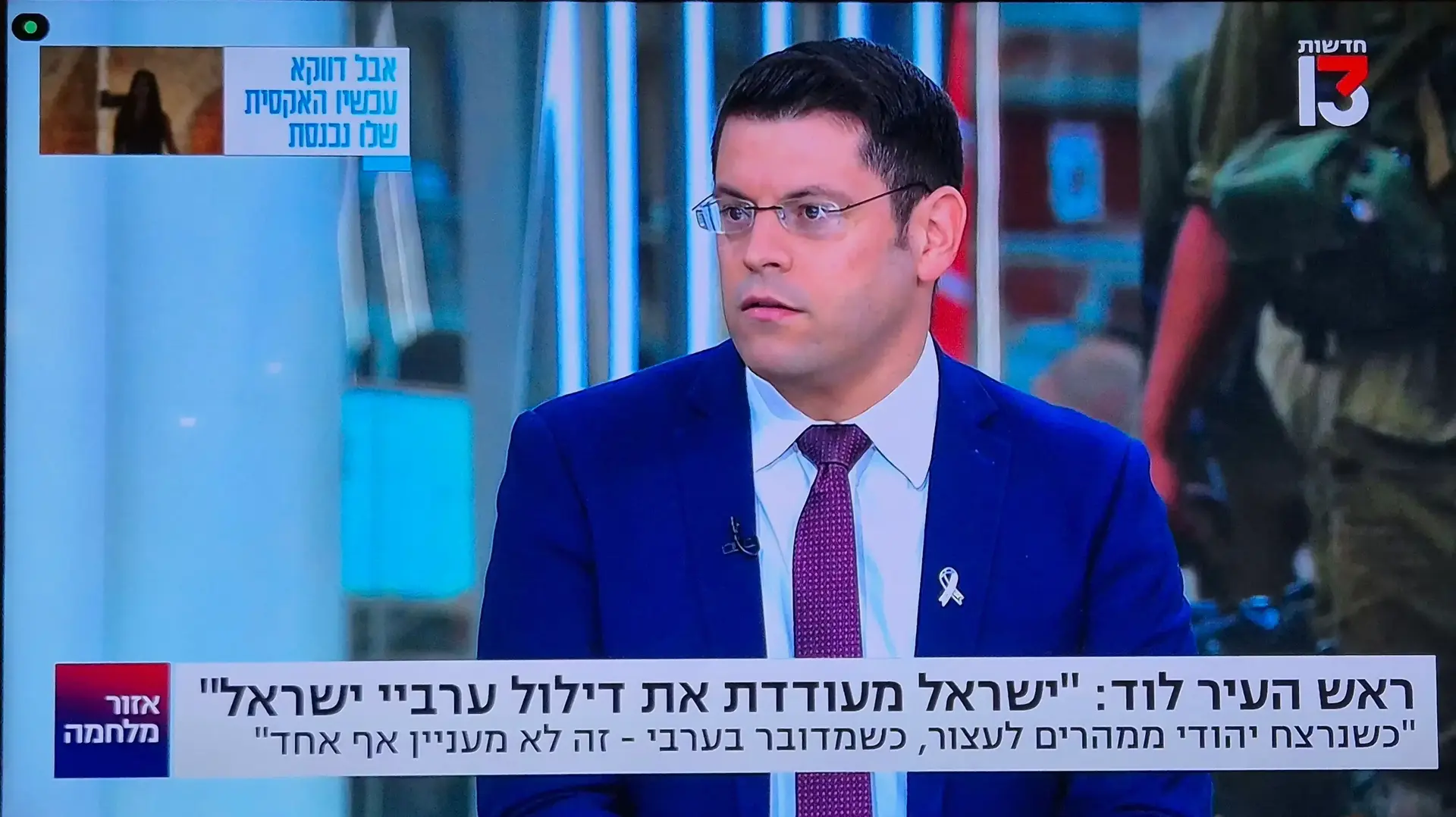 מתן חודרוב אזור מלחמה ערוץ 13