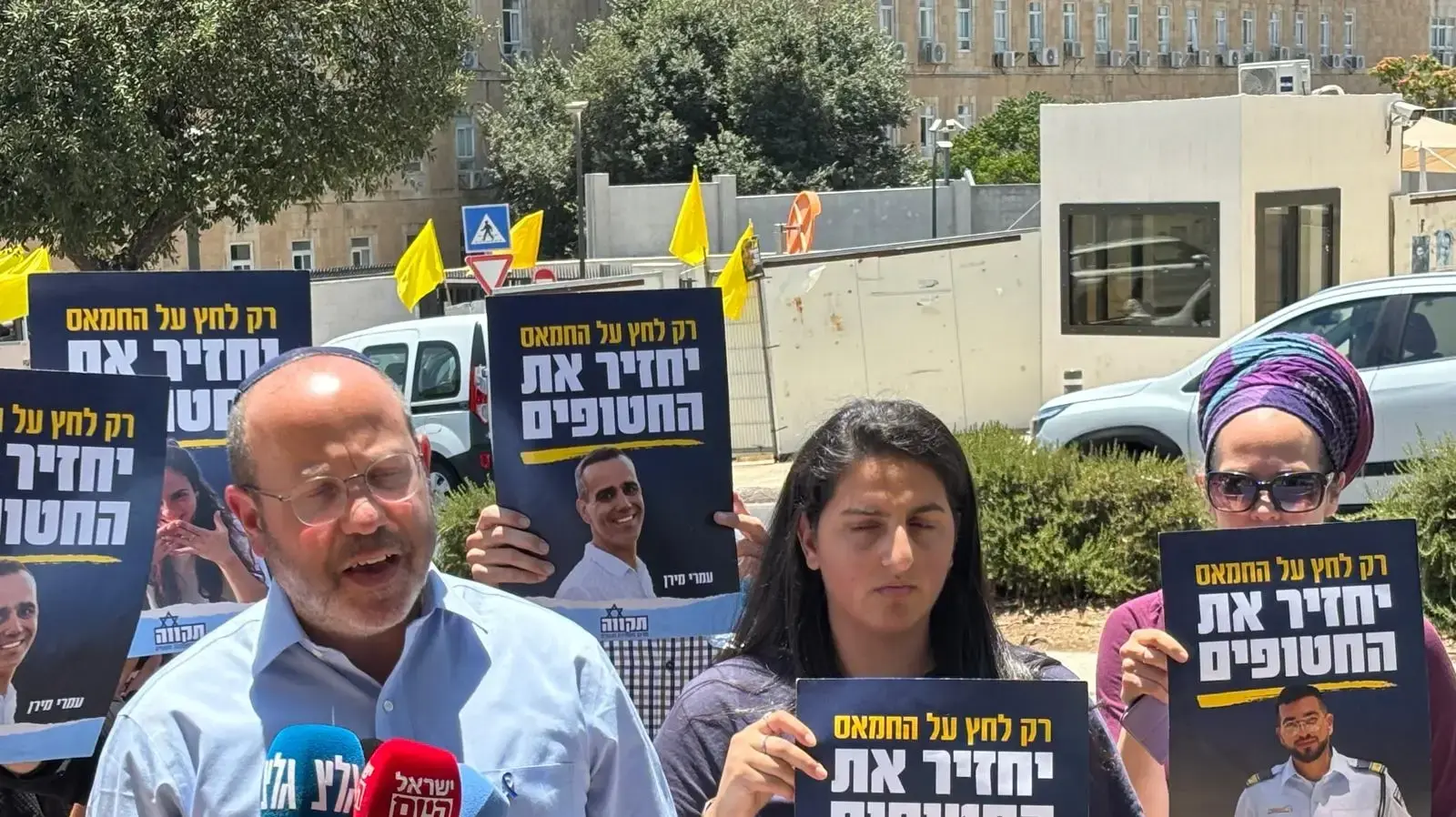 הפגנת משפחות החטופים מפורום תקווה, כניסה למשרד ראש הממשלה, ירושלים, 14 ביולי 2025