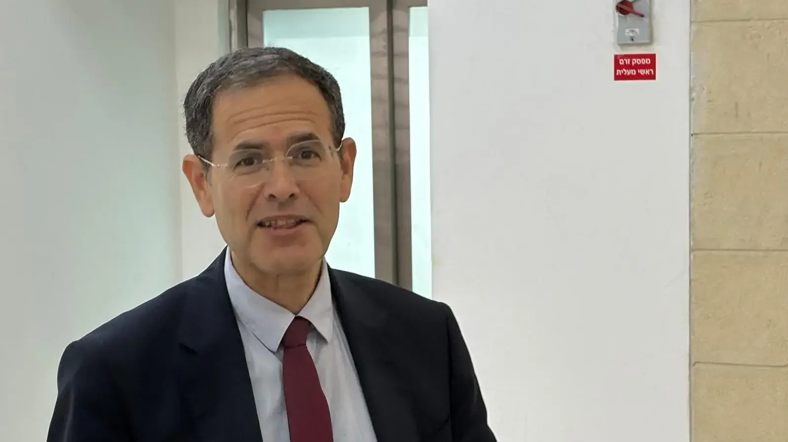 משה סעדה, בימ"ש מחוזי ירושלים, 15 ביולי 2025 משה סעדה, בימ"ש מחוזי ירושלים, 15 ביולי 2025