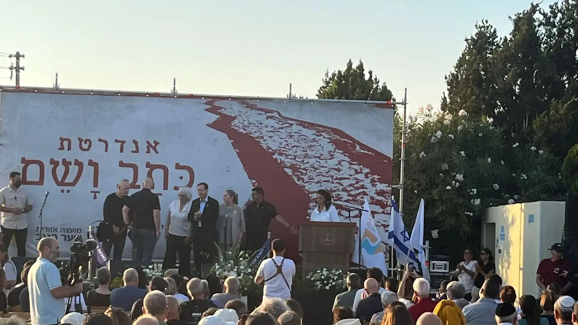 ביקור הנשיא הרצוג בכפר עזה. 15 ביולי 2025 ביקור הנשיא הרצוג בכפר עזה. 15 ביולי 2025