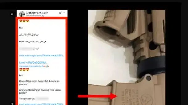 כלי נשק שמוכרים סוחרים הקשורים לחות'ים לרשתות החברתיות כלי נשק שמוכרים סוחרים הקשורים לחות'ים לרשתות החברתיות