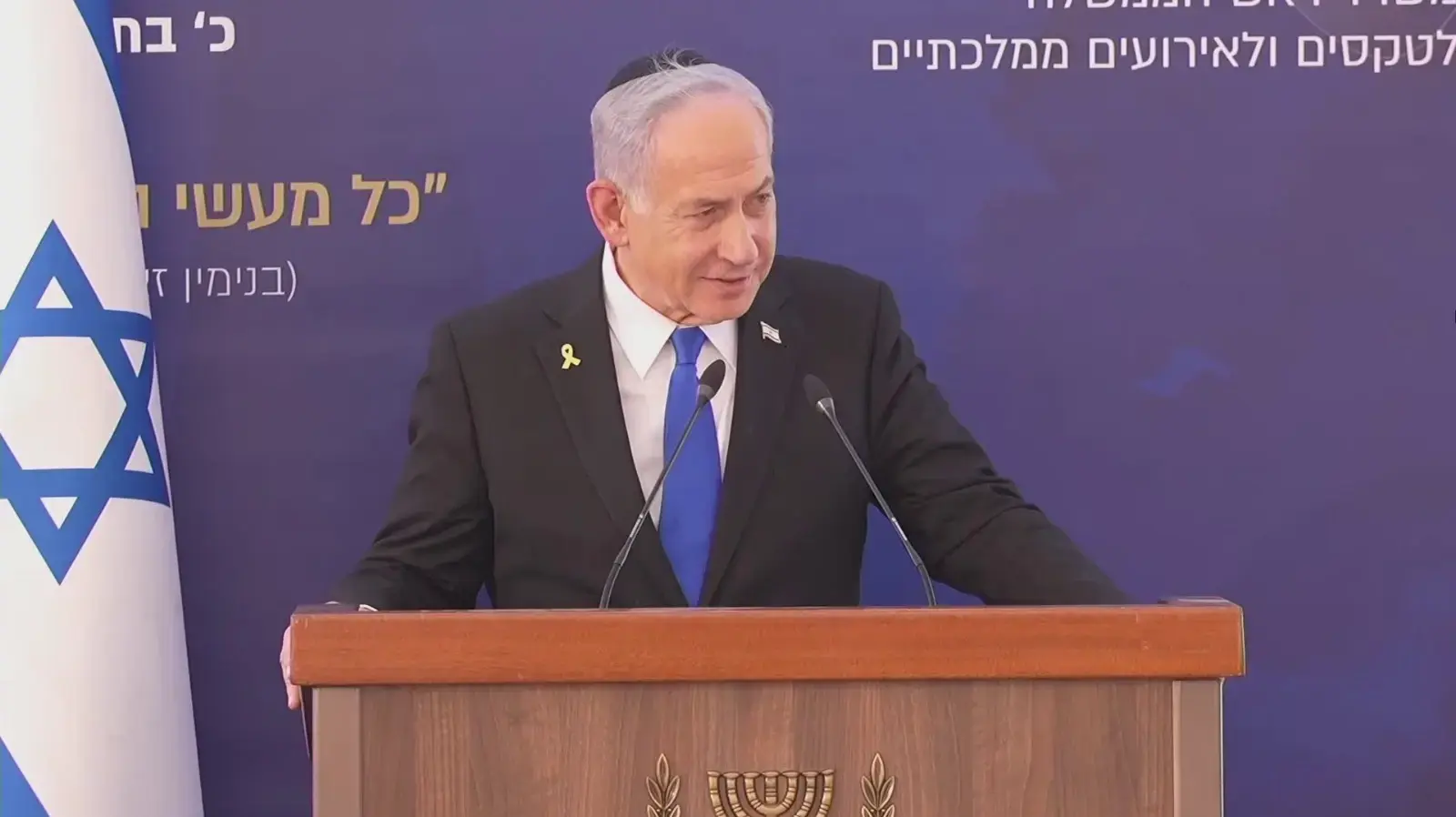 ראש הממשלה בנימין נתניהו בטקס אזכרה לבנימין זאב הרצל, הר הרצל, 16 ביולי 2025 ראש הממשלה בנימין נתניהו בטקס אזכרה לבנימין זאב הרצל, הר הרצל, 16 ביולי 2025
