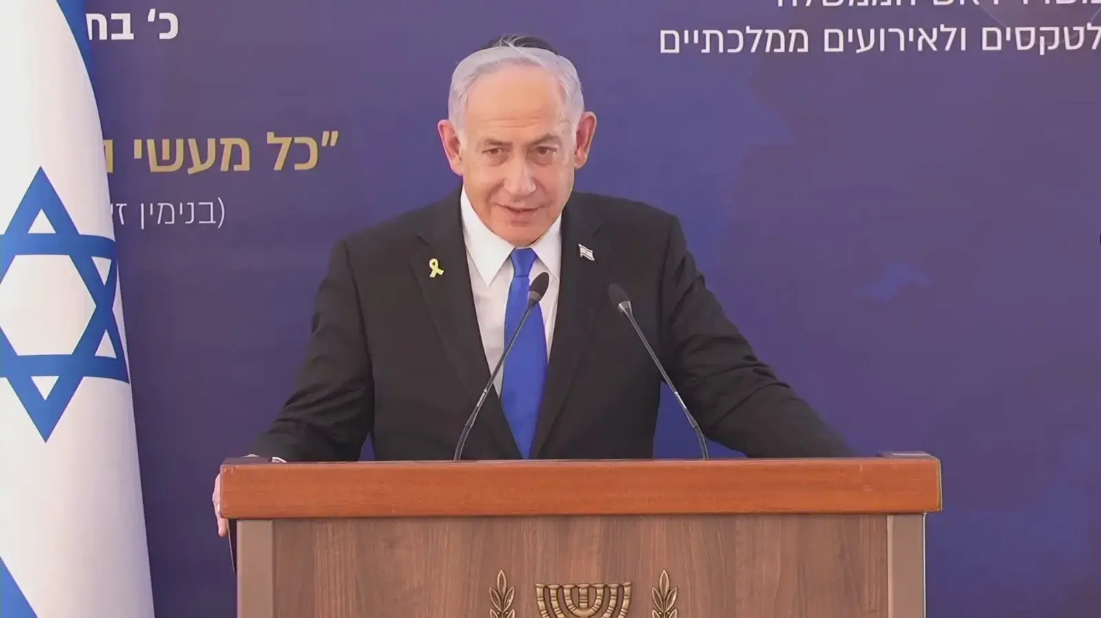 ראש הממשלה בנימין נתניהו בטקס אזכרה לבנימין זאב הרצל, הר הרצל, 16 ביולי 2025 ראש הממשלה בנימין נתניהו בטקס אזכרה לבנימין זאב הרצל, הר הרצל, 16 ביולי 2025