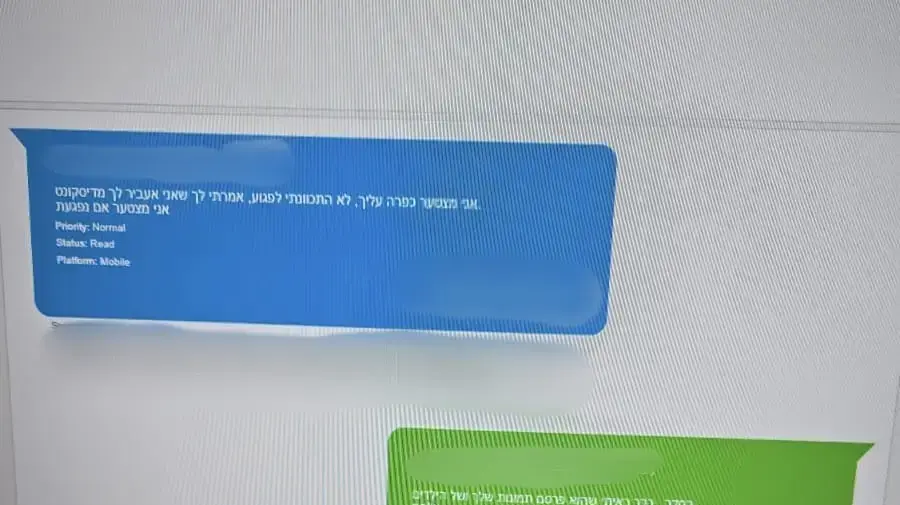 שני צעירים התחזו לאישה שמוכרת שירותי מין בטלגרם ואיימו לחשוף גברים שני צעירים התחזו לאישה שמוכרת שירותי מין בטלגרם ואיימו לחשוף גברים