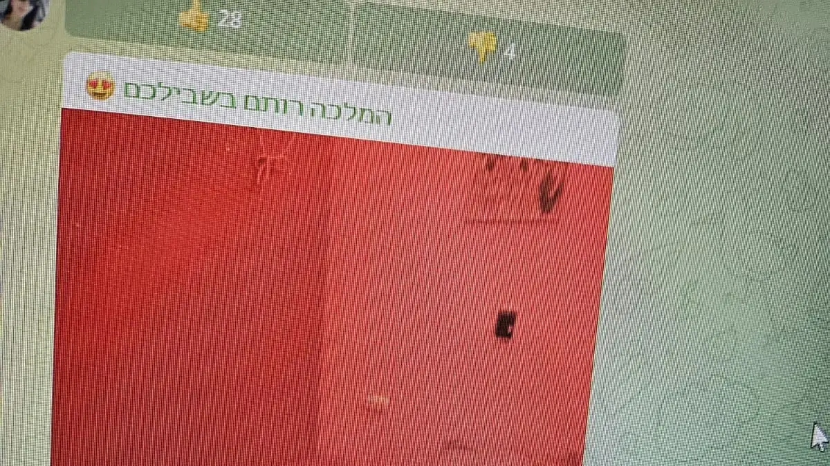 שני צעירים התחזו לאישה שמוכרת שירותי מין בטלגרם ואיימו לחשוף גברים שני צעירים התחזו לאישה שמוכרת שירותי מין בטלגרם ואיימו לחשוף גברים