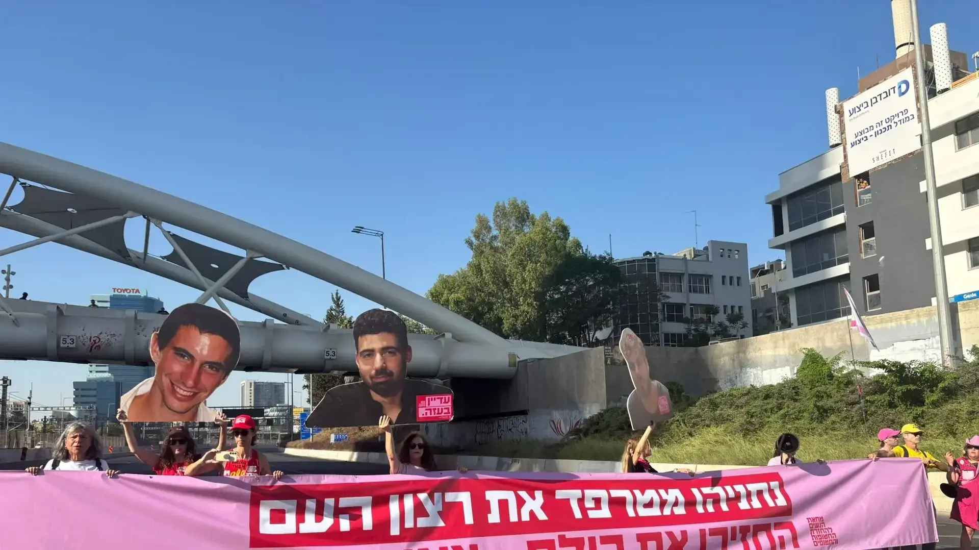 הפגנת משפחות החטופים בחסימת כביש איילון דרום, 17 ביולי 2025 הפגנת משפחות החטופים בחסימת כביש איילון דרום, 17 ביולי 2025