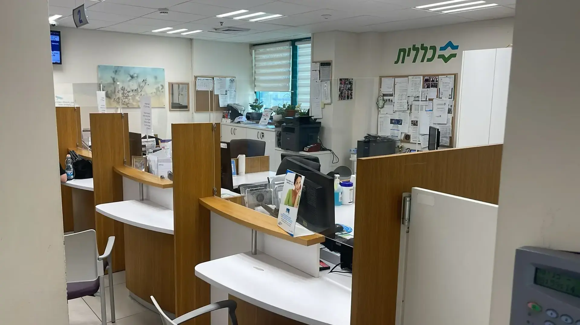 שביתה במרפאת כללית, 17 ביולי 2025