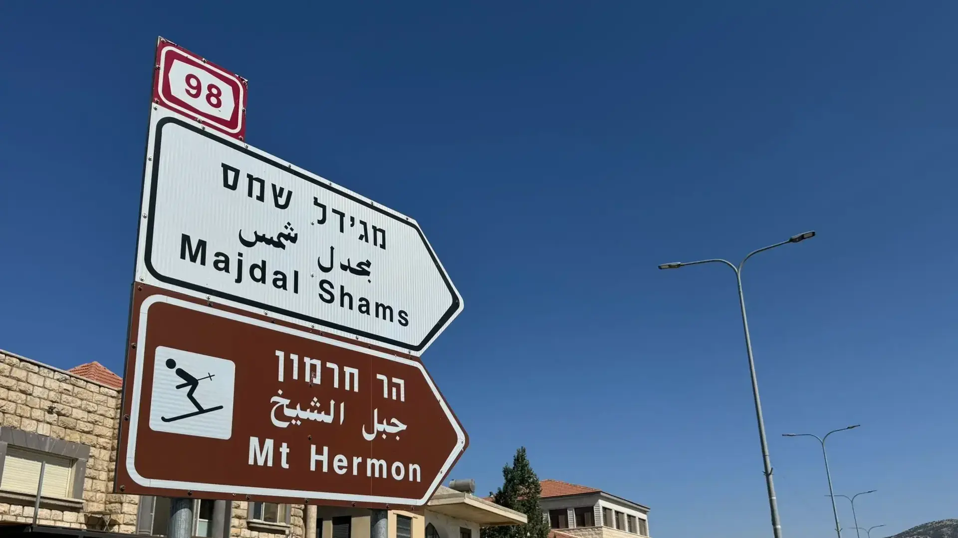 רמת הגולן, הר החרמון רמת הגולן, הר החרמון