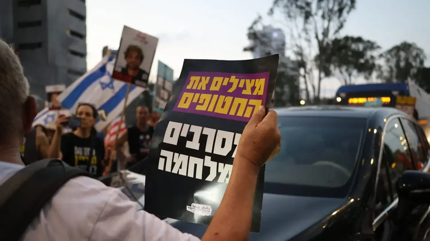 נהג ניסה לדרוס מפגינים בהפגנה בשער בגין ונבלם, תל אביב, 21 ביולי 2025 נהג ניסה לדרוס מפגינים בהפגנה בשער בגין ונבלם, תל אביב, 21 ביולי 2025