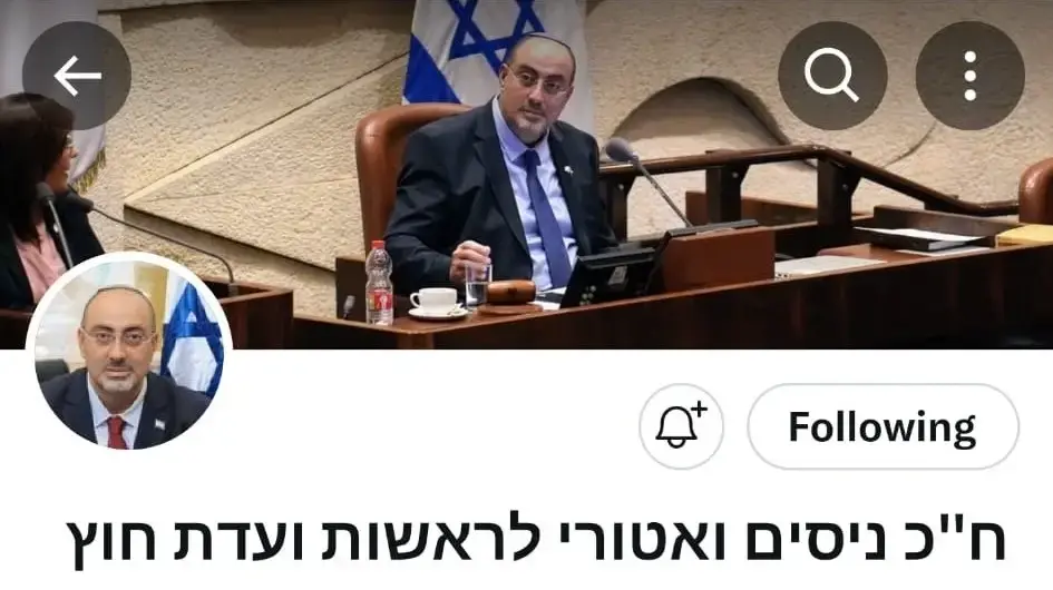 ניסים ואטורי בקמפיין ליו"ר ועדת החוץ וביטחון ניסים ואטורי בקמפיין ליו"ר ועדת החוץ וביטחון