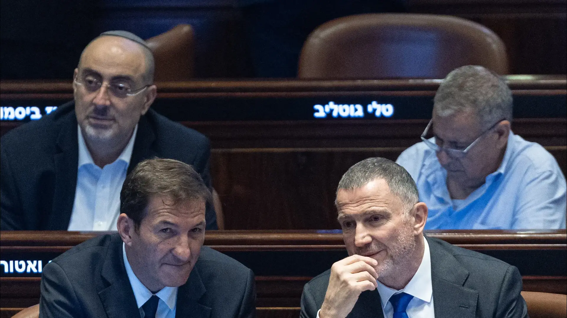 יולי אדלשטיין, בועז ביסמוט, מליאת הכנסת, 23 ביולי 2025 יולי אדלשטיין, בועז ביסמוט, מליאת הכנסת, 23 ביולי 2025