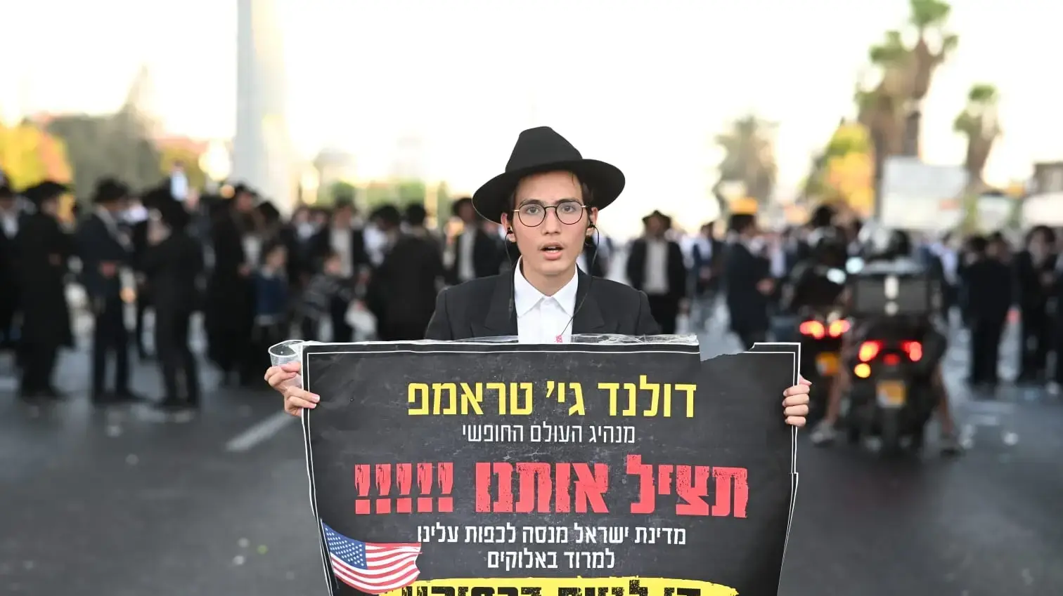 הפגנת הפלג הירושלמי נגד גיוס חרדים לצה"ל, כביש 4 ליד בני ברק, 23 ביולי 2025 הפגנת הפלג הירושלמי נגד גיוס חרדים לצה"ל, כביש 4 ליד בני ברק, 23 ביולי 2025