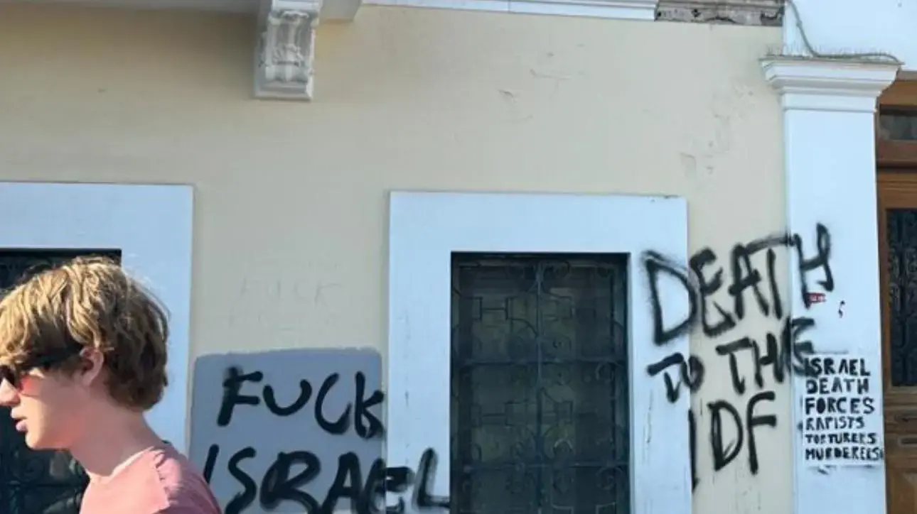 כתובות אנטישמיות ביוון 