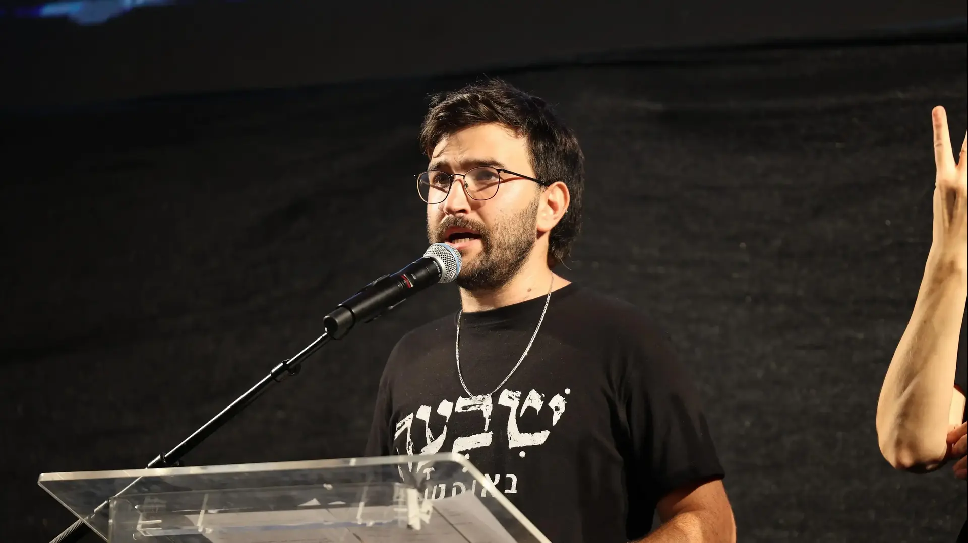הפגנה בכיכר הבימה, 26 ביולי 2025 הפגנה בכיכר הבימה, 26 ביולי 2025