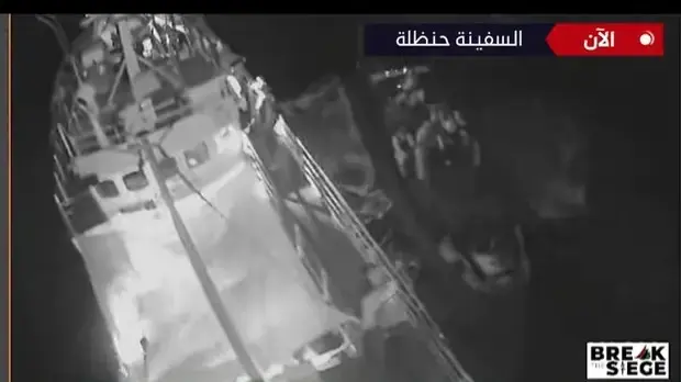 הפעילים שעל ספינת ״חנדלה״ הפעילו מצב חירום לקראת התקרבותם לחופי עזה וההיערכות להשתלטות של חיל הים