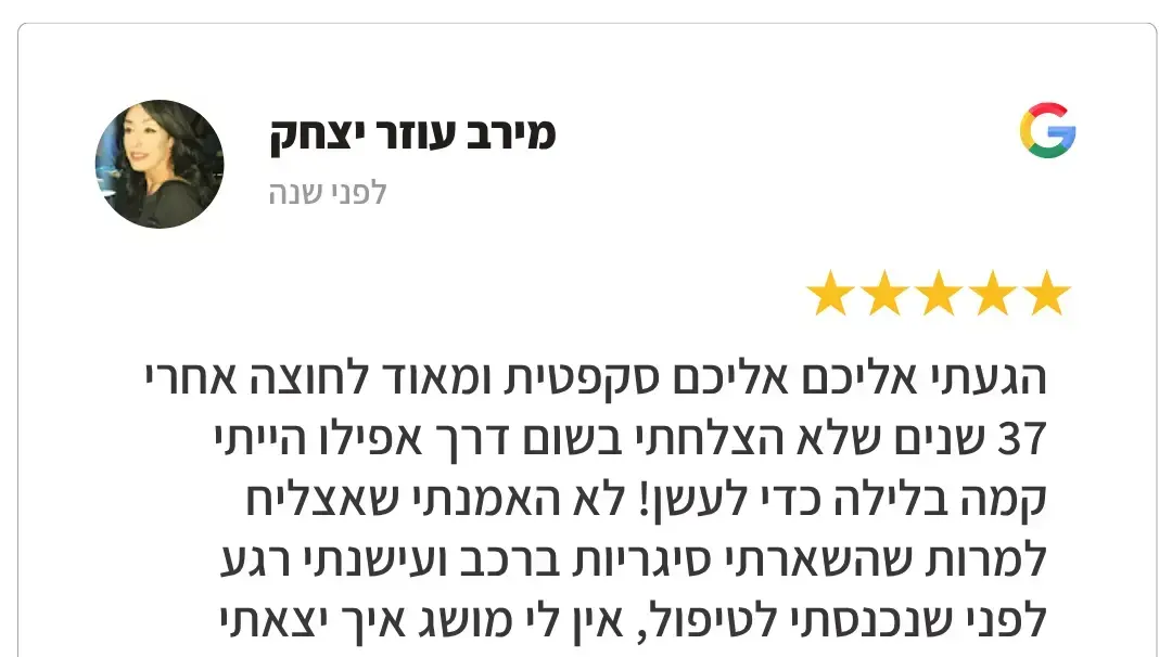 מירב עוזר יצחק מירב עוזר יצחק
