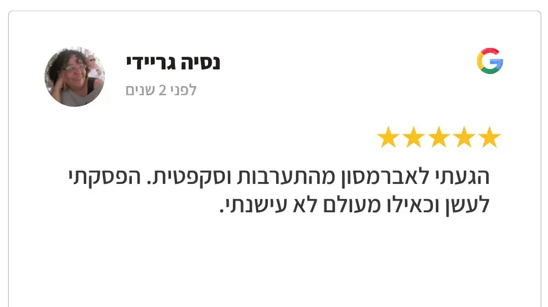 נסיה גריידי נסיה גריידי