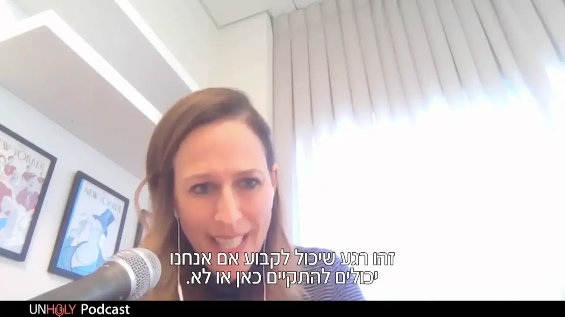 מהדורה מרכזית 12
28.7.25 מהדורה מרכזית 12
28.7.25