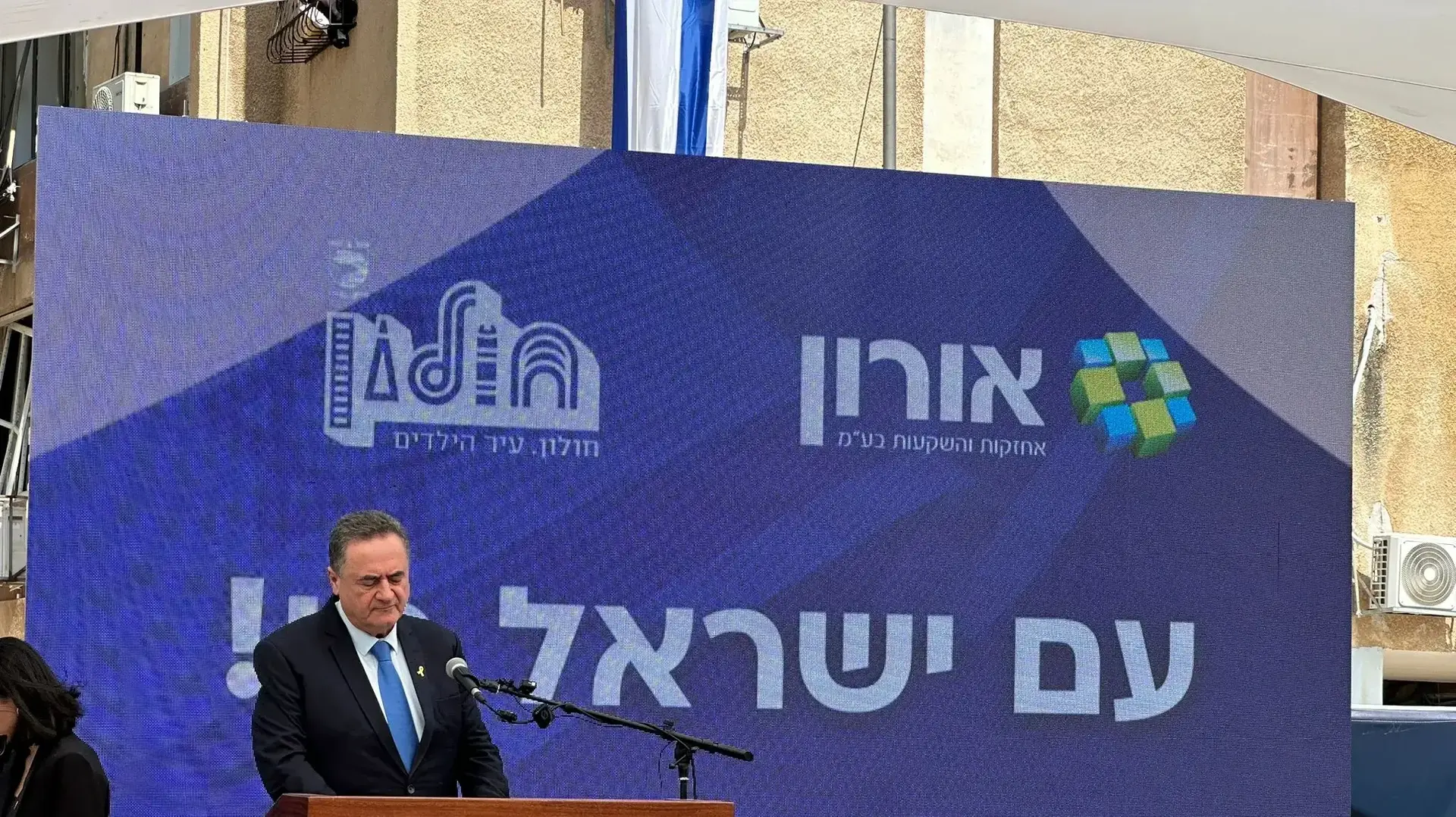 אירוע הריסת הבניינים שנפגעו בעיר חולון במהלך מבצע "עם כלביא". 28 ביולי 2025 אירוע הריסת הבניינים שנפגעו בעיר חולון במהלך מבצע "עם כלביא". 28 ביולי 2025