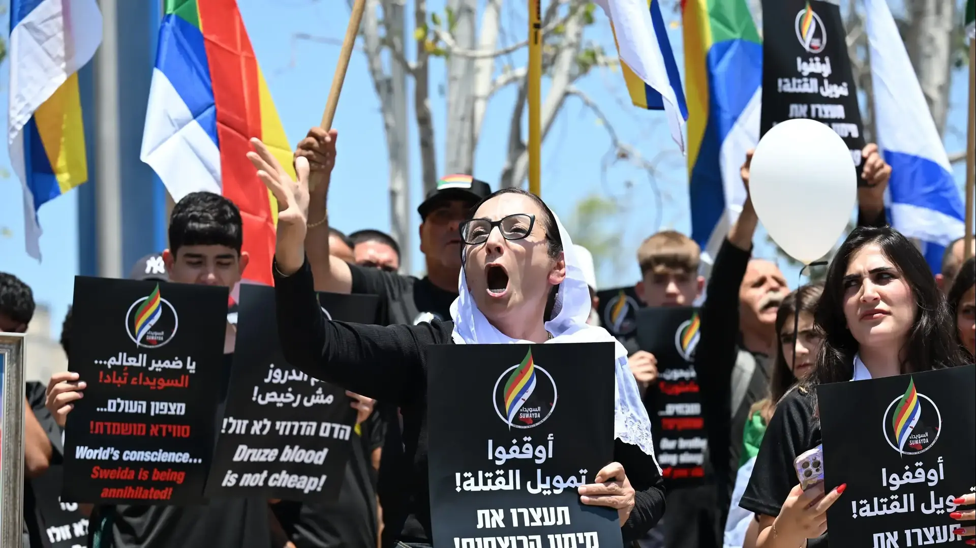 הפגנת דרוזים מול שגרירות ארצות הברית. 28 ביולי 2025 הפגנת דרוזים מול שגרירות ארצות הברית. 28 ביולי 2025