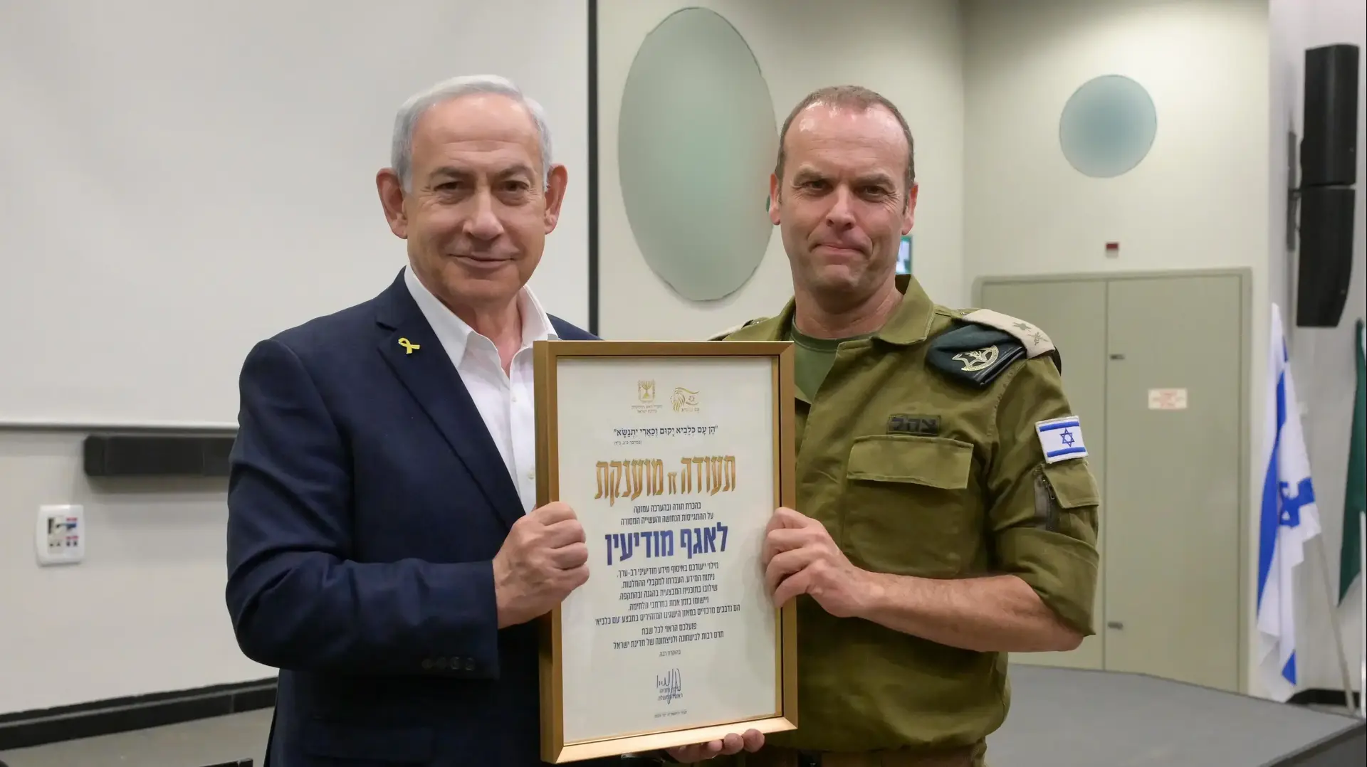 ראש הממשלה בנימין נתניהו ביקר בבסיס של אגף המודיעין, 28 ביולי 2025
ראש הממשלה בנימין נתניהו ביקר בבסיס של אגף המודיעין, 28 ביולי 2025