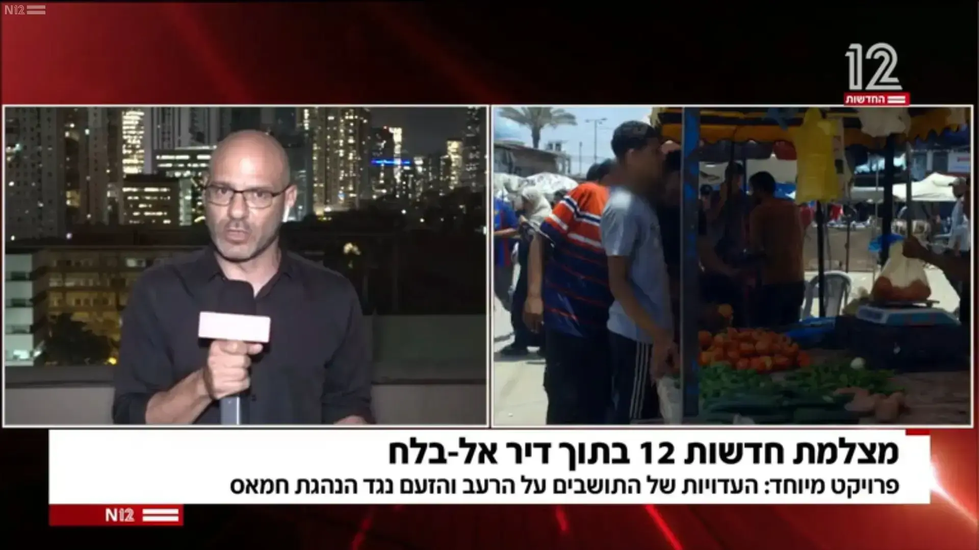 אוהד חמו בכתבה על הרעב בעזה אוהד חמו בכתבה על הרעב בעזה